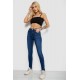 Джинси жіночі Skinny 182R4427
