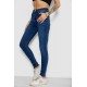 Джинси жіночі Skinny 182R4427