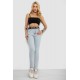 Джинси жіночі Skinny Американки 182R00659