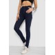 Джинси жіночі Skinny стрейч 182R9584