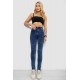Джинси жіночі Skinny 182R3428