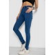 Джинси жіночі Skinny 182R3629