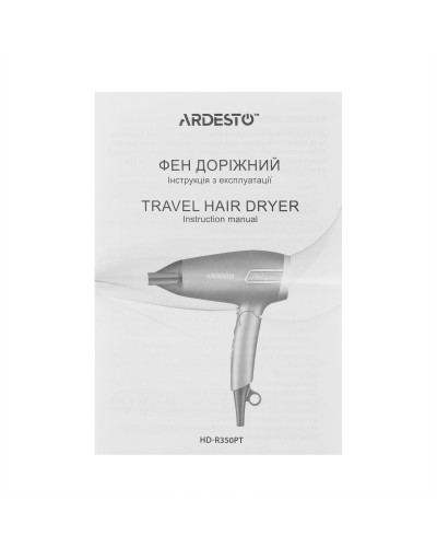 Фен Ardesto HD-R350PT Pink Touch, 1700Вт, 2 швидкості, складна ручка, сірий/рожевий