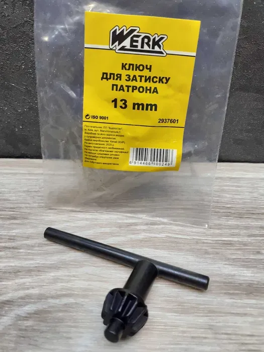 Ключ для патрона 13 мм Werk